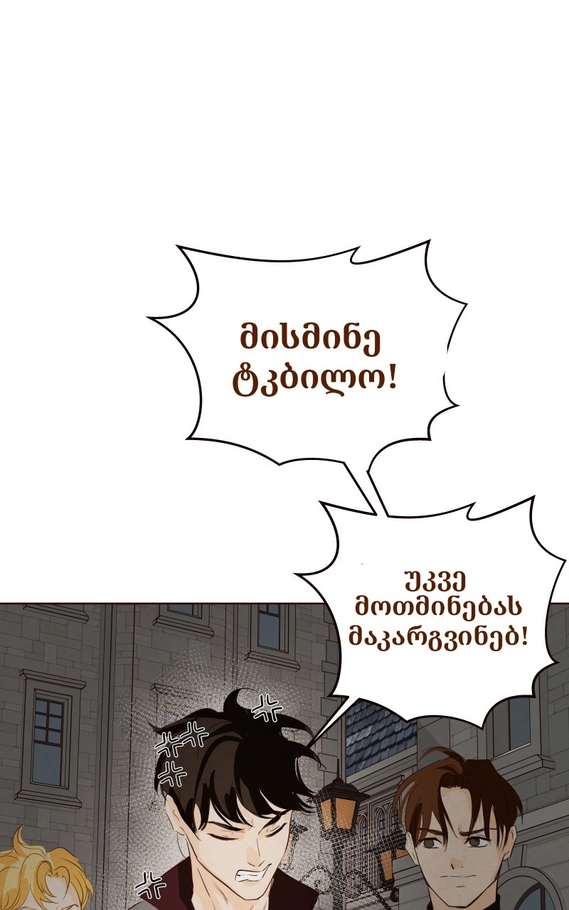 Page (44)